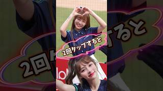 【毎日更新】#ピタ止めチャレンジ #台湾チア #チアガール #shorts #これがこう #林襄 #リンシャン