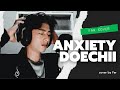 Anxiety Doechii Cover By Far Male Version Lowkey