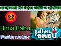 Bima Babu Poster Review Jaishree Gaikwad