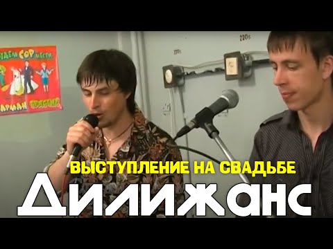 Песню Дилижанс Новогодняя Песню Дилижанс Новогодняя