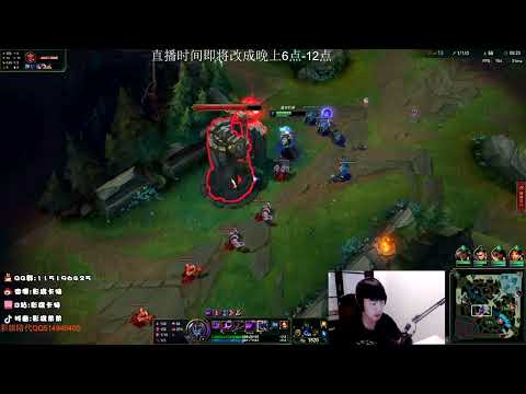 彩旗 CaiQi Kassadin vs Zoe  Patch 12.6 PentaKill CN P