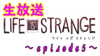 [生放送]時間を巻き戻す能力手に入れちゃいました《episode5》