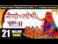 Naina Ra Lobhi (Original Song) Hit Rajasthani Song Ghoomar Song | इतिहास का सबसे जबरदस