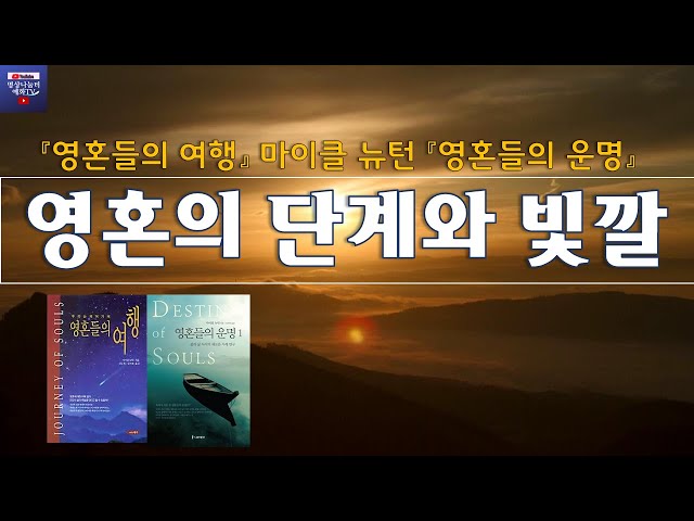 Wymowa wideo od 단계 na Koreański