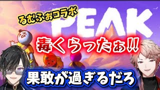 【PEAK るむふぉコラボ】何でも食べちゃうセラフ【セラフ・ダズルガーデン/にじさんじ】