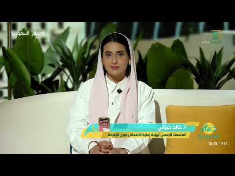 انطلاق النسخة الخامسة من مبادرة السبت البنفسجي 2025