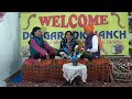 Programme Ajje De Paroney Folk Artists Smt Kamla Devi Ji Sh Munshi Ram Ji R O Chadayai Muttal