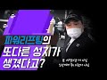 파워리프팅의 새로운 성지가 또 생겼습니다 ! (feat. 닥터스트렝스)