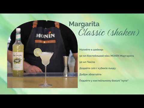 Рецепт коктейлю Маргарита