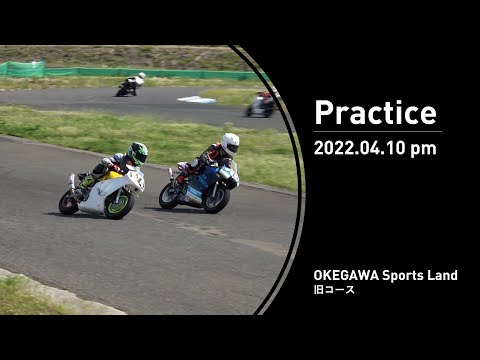 【練習走行】20220410pm　桶川スポーツランド　旧コース