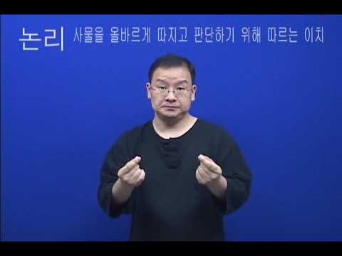 「법정」의 한국수어 표현