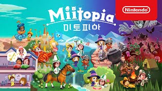 미토피아 SWITCH 한글판_동영상_이미지