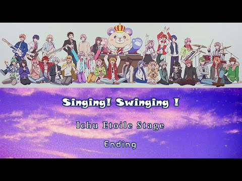 ICHU Etoile Stage - Singing!Swinging!(Romaji,Kanji,English)Ending