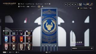 【APEX→Highguard】負けて覚えるハイガードちょっとだけ【キーマウ6日目】