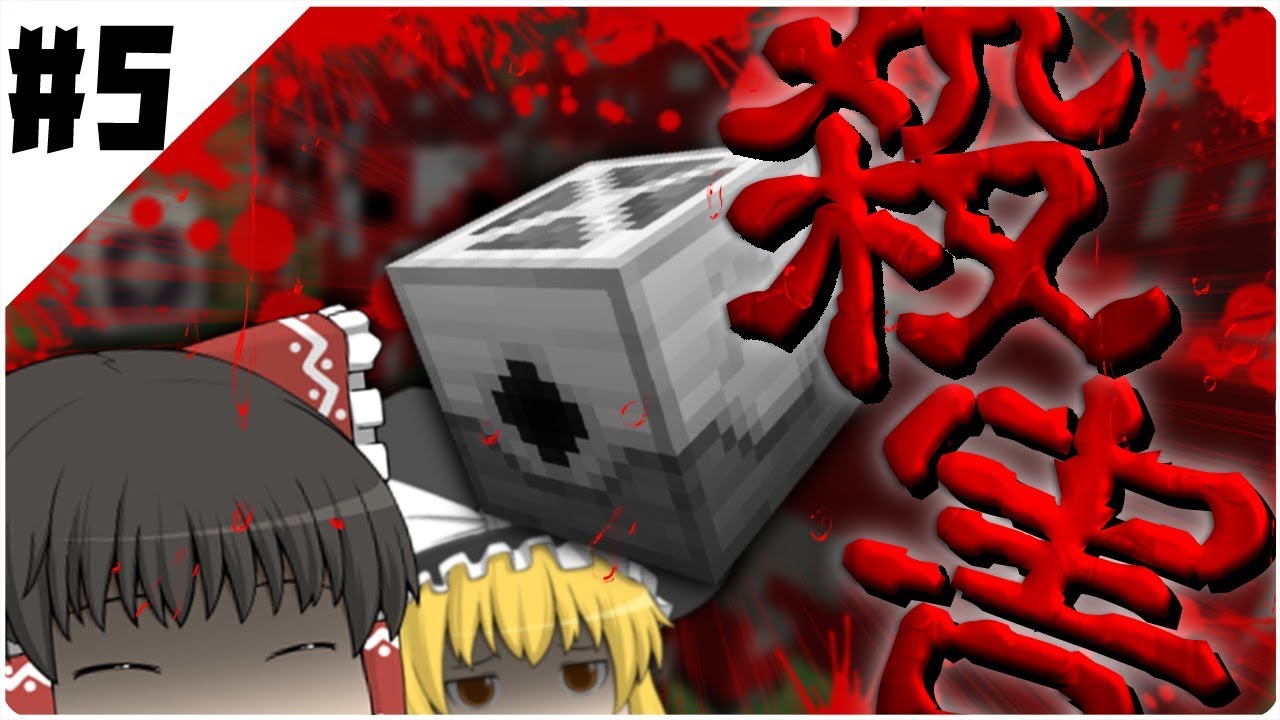 【マインクラフト】地上が存在しない世界で工業生活 Part5【ゆっくり実況】