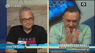Η ώρα της Μαγνησίας 10 6 20