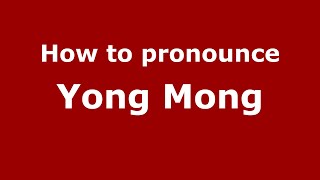 How to pronounce Yong Mong
