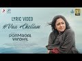 Pon Magal Vandhal Vaa Chellam Lyric Jyotika Govind Vasantha JJ Fredrick Suriya