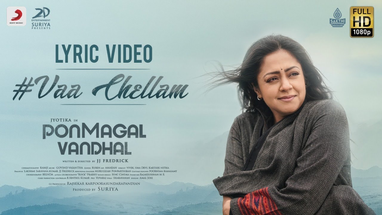 Vaa Chellam Song Lyrics | Ponmagal Vandhal 2020 | Brinda Sivakumar
