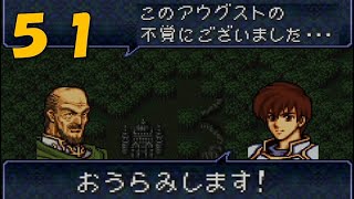 【実況】ファイアーエムブレム トラキア776 第１６章part6