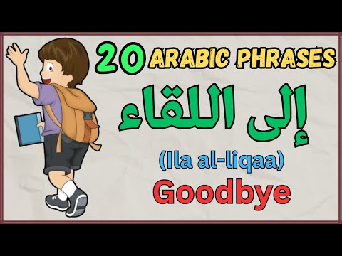 Learn Arabic - 20 Most Common Arabic Phrases For Beginners (MSA) - @DailyArabicNotes
