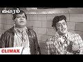 Vairam Full Movie Climax