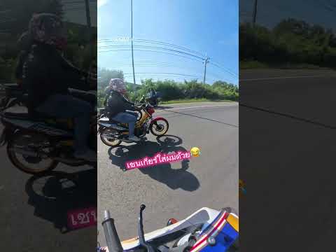 ไงละเบสิค? เจอลุงJRเสริพเข้าให้😂 #แก่แต่เก๋า #แกไม่รอดแน่ #วัยรุ่นยุค90s