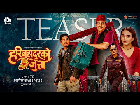 HARI BAHADUR KO JUTTA Movie Official Teaser 2025 | Hari Bansha Acharya, Swastima, Prakash, Priyanka