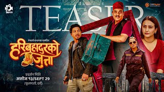 HARI BAHADUR KO JUTTA Movie Official Teaser 2025 | Hari Bansha Acharya, Swastima, Prakash, Priyanka