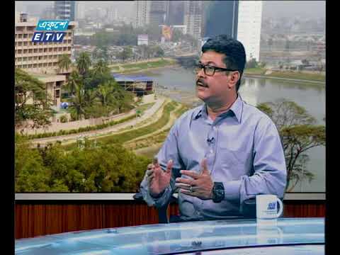 একুশে বিজনেস দুপুর ২৭ ০৯ ২০১৭