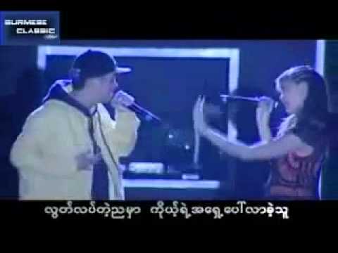 Myanmar Music Video  Nout Shut Thu By Ye Lay and Jenny.flv