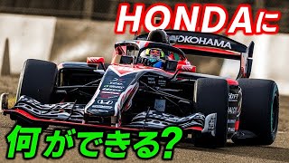 【F1 2025】SFチャンピオンのレッドブル岩佐歩夢は来年どうなる？