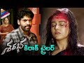 Sarabha Movie Trailer Aakash Sehdev Mishti Jaya Prada Sarabha 2017 Telugu Movie Trailers