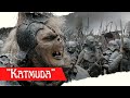Orc Marching Chant with lyrics | The Lord of the Rings | Battle of Minas Tirith