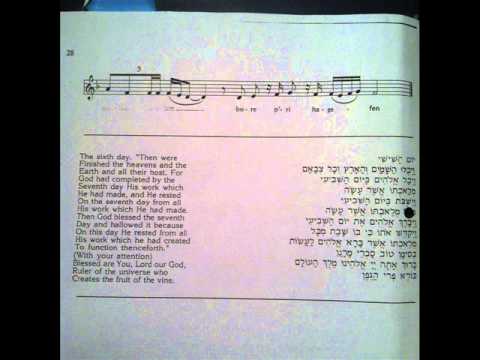 Kiddush - Friday night - Western Sephardic קידוש לליל שבת