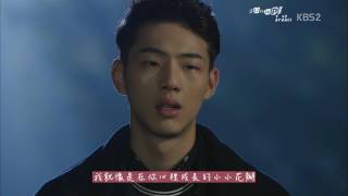 [FMV]Lizzy ft  Kanto–Flower(無理的前進OST)妍斗賀俊CP中字特效