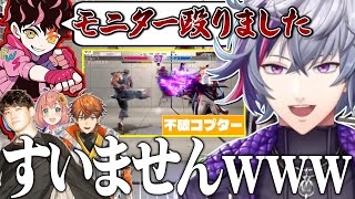 不破コプターにドクターストップが入るも成功して難を逃れる不破湊の葛葉カップ予選本番まとめ【不破湊/ #KZHCUP_RUMBLE/切り抜き/にじさんじ】