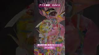#blender #自主制作アニメ #3d