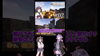【#Minecraft】またしても村を焼かれるRLクラフト切り抜き【#ボイロ実況】02‐7 #マイクラ #ボイスロイド実況