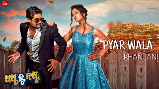 Pyar Wala Khanjani Sastha Ru Nasta New Zee Sarthak Ardhendu \u0026 Tamanna