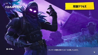フォートナイトライブ　概要欄必読　♯１２４　振り向き５センチがいくPCサーバ４日目　エンジョイしていくぅ！笑