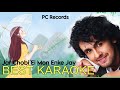 Karaoke Unplugged | Jar Chobi Ei Mon Eke Jay | BEST KARAOKE WITH LYRICS | Sounu Nigam