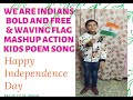 INDEPENDENCE DAY ACTION POEM REPUBLIC DAY KIDS SONG WE ARE INDIANS BOLD FREE WAVING FLAG SONG