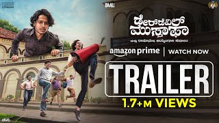 Daredevil Musthafa | Official Trailer | Dr Bro | K.P.Poornachandra Tejaswi | 19 May | Daali Pictures