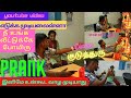 Prank Gone Extremely Wrong Youtube Prank Couples Tamil Prank