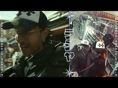 Yung Raja, SVDP - BRAND NEW!