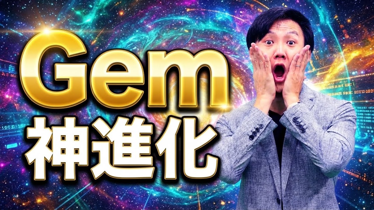 YouTubeサムネイル