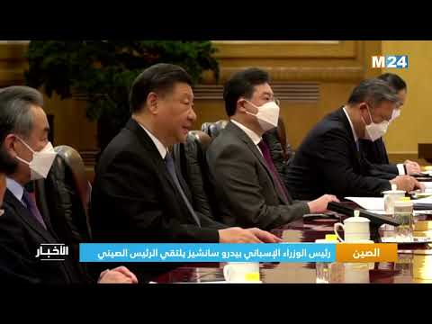 ‎⁨الصين.. رئيس الوزراء الإسباني بيدرو سانشيز يلتقي الرئيس الصيني ⁩