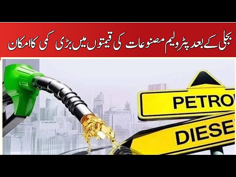 47 News Bulletin 12April 2025