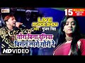 Full Video Gunjan Singh Shubhi Sharma तोरा बिना दुनिया विरान �